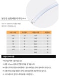 PVC호스-서진종합상사