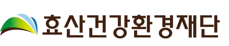 소개-효산건강환경재단