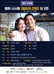 출연작-도담아티스트 컴퍼니