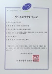 7. 윈클래스 증명서-윈클래스미디어