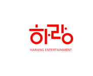 COMPANY-하랑엔터테인먼트 주식회사