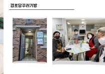 프로젝트-또보자마을학교