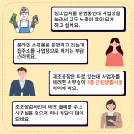 비상주서비스-슈가맨워크 창원 합성점