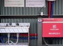 매장 소개-컴인워시 천안점