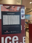 업체사진-자연임실치즈피자 함양점
