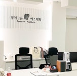 결이고은 구미인동점-결이고은 구미인동점