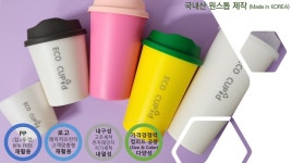 제품소개-ECO CUPID