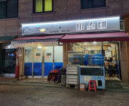 업체사진-미소네