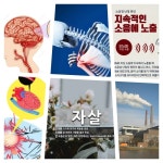 산재신청-행정사김효현사무소