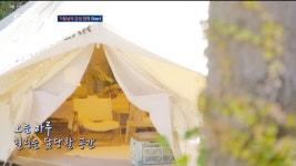 방송출연-리틀포레스트캠핑