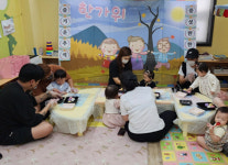 학부모 참여수업-한솔키즈랜드어린이집