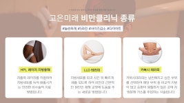 진료과목-평택 고은미래의원