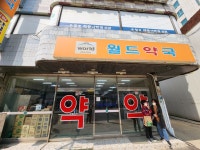 파워에너지인솔판매처shop1-파이널스타디움스포츠