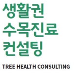 소개-푸른나무병원