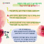 공연홍보 -문화예술협동조합 아이야