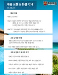 에에 수영장 & 조립식풀장 -에어바이킹 주식회사