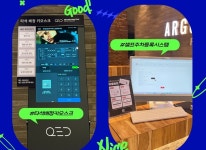 시설안내-에이알골프아카데미 영등포롯데