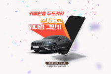 렌트카-일상다념사