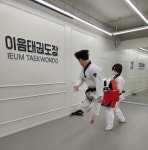이음 사진-이음 태권도장