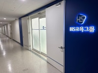 회사사진-(주)MS교육그룹