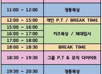 소개-병점 머스트윈 복싱