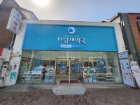 파워에너지인솔판매처shop1-파이널스타디움스포츠