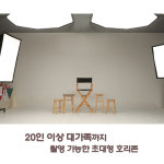 아트인소개-인천가족사진 아트인스튜디오