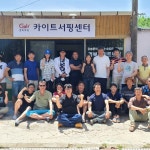 클럽-포항카이트서핑