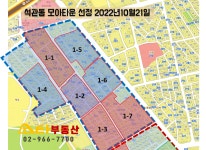 소개-석관동 스타부동산