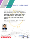 회사소개-(주)세운고속관광