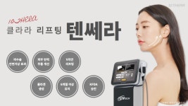 진료과목-전주 송천 고은미래의원