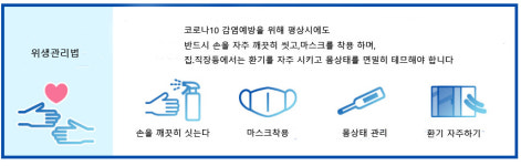 위생방역-(유)이유산업개발