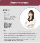 의료진소개-명성한의원