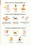 한약다이어트 군포산본한방병원-산본한의원_군포한방병원