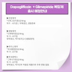 신제품공지-창조약품
