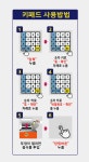 공동주택용-에코비즈텍