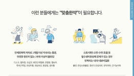 한약치료 한의학박사-산본한의원_군포한방병원