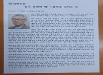 언론보도-한국전통창조박물관