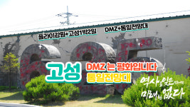 여행후기-(주)세운고속관광