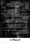 메뉴판-오실장강남면옥 파주금촌점