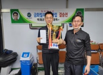 활동갤러리 4월-금화빌리어드클럽