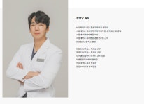 의료진 소개-서울중앙치과의원