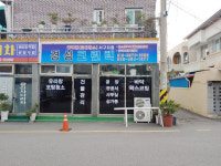 블로그-광주 경성크린텍 청소
