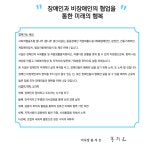 시설소개-사회적협동조합 꿈나무생산시설