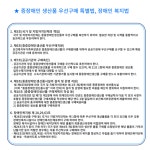 시설소개-사회적협동조합 꿈나무생산시설