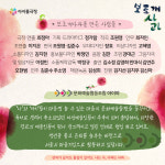 공연홍보 -문화예술협동조합 아이야
