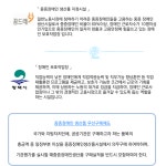 시설소개-사회적협동조합 꿈나무생산시설