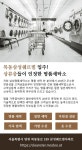시설안내-삼성명품세탁소