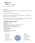 제품소개-나예뷰티