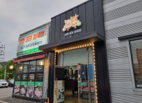 업체사진-이천 한우